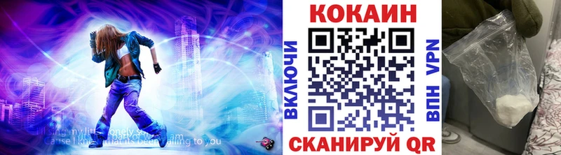 Наркошоп купить МДМА  Alpha PVP  Псилоцибиновые грибы  Мефедрон  Канабис  Кировград