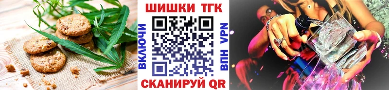 Еда ТГК марихуана  Купить где  Кировград 