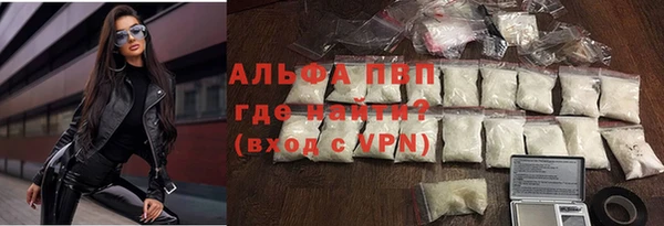 первитин Осинники