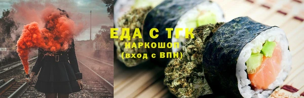 первитин Осинники