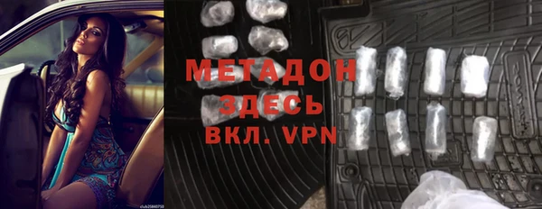 первитин Осинники