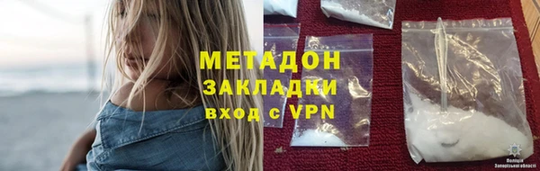 первитин Осинники