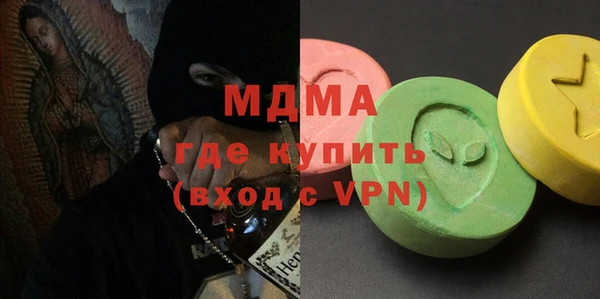 первитин Осинники