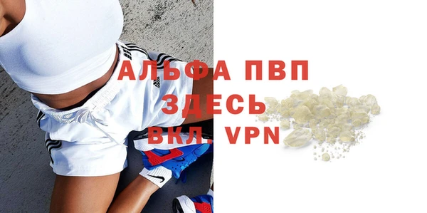 apvp Осташков