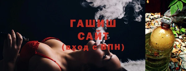 первитин Осинники