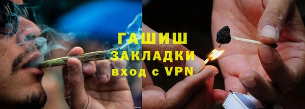 первитин Осинники