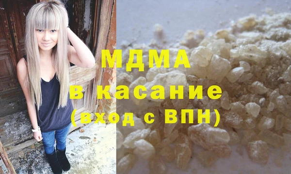 первитин Осинники