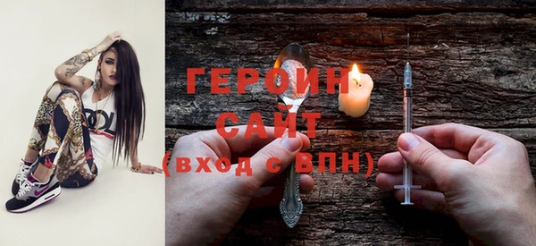 первитин Осинники