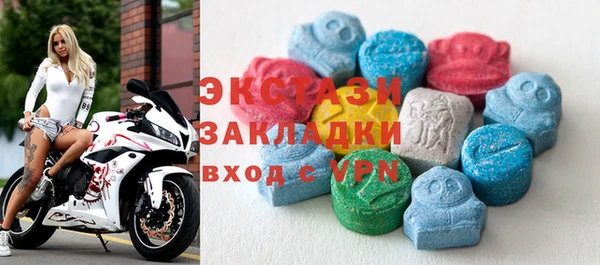 первитин Осинники