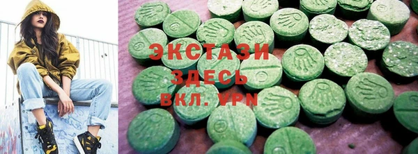 первитин Осинники