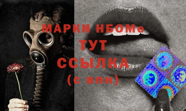 первитин Осинники