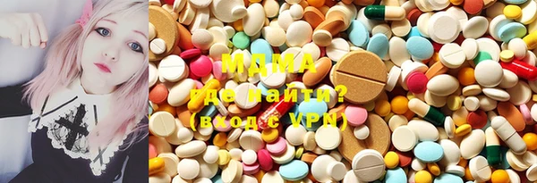 первитин Осинники