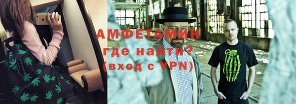 первитин Осинники