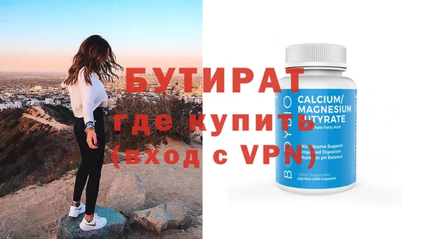 apvp Осташков
