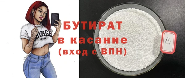 первитин Осинники
