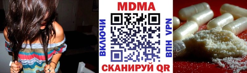 MDMA Molly Кировград